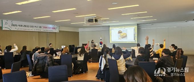 강릉교육지원청, 2025 학생 리더십 성장 프로그램 '같이의 가치' 운영