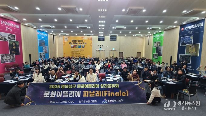 문화 아뜰리에 피날레 개최,‘내년을 더 기대해 주세요’