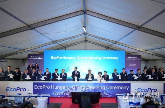 준공식 퍼포먼스.