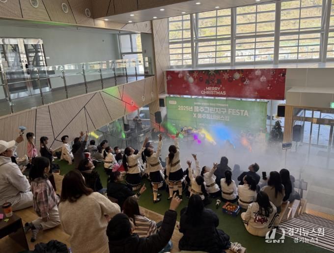 울주남부청소년수련관, 환경 특성화 프로그램