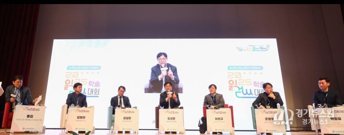 ‘읽걷쓰 학술대회’