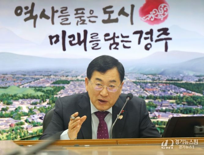 주낙영 경주시장이 1일 오전 청내 영상회의실에서 열린 국·소·본부장회의를 주재하며 연말연시 주요 현안과 동절기 대비 대책을 점검하고 있다.