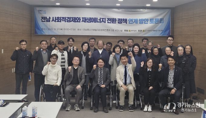 최선국 도의원 '전남 에너지전환, 공공주도ㆍ주민참여 확대해야'