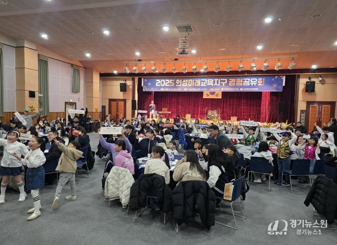 성미래교육지구 경험공유회