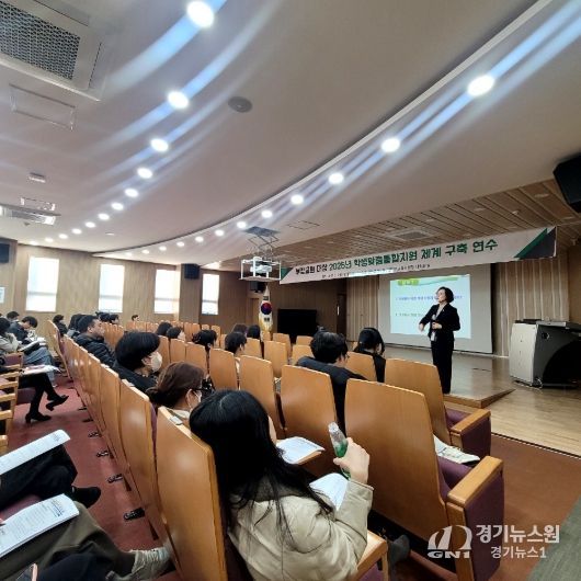 동두천양주교육지원청, 부장 교원 대상 ‘학생맞춤통합지원 역량 강화’ 연수 실시
