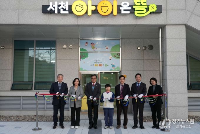 아이온뜰 개소식(군청사 아이온뜰)