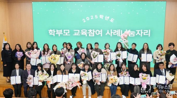 학부모 교육참여 사례나눔자리 참가자와 기념촬영