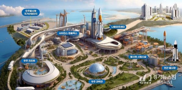 우주항공복합도시 특별법 발의... 정주여건 획기적 개선 기대