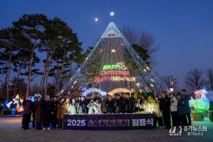 증평군 2025송년희망트리 점등식 단체사진