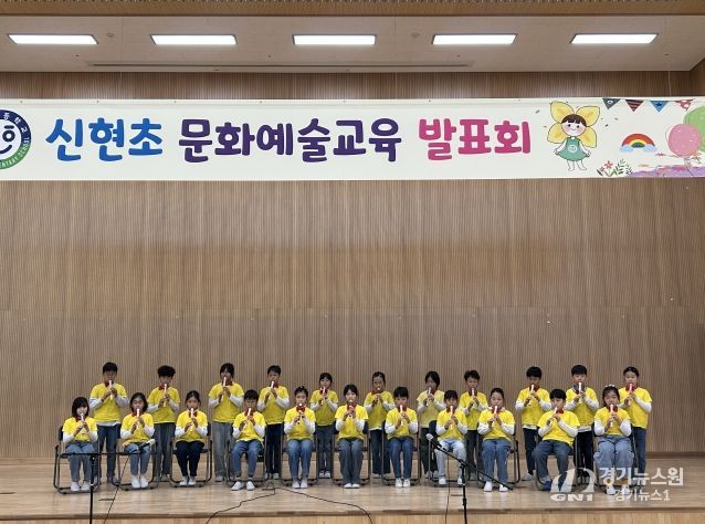 광주 신현초, 전교생이 함께한 2학기 문화예술 교육 발표회