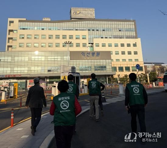 익산시, 공중이용시설 금연구역 집중 점검