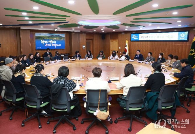 학부모 간담회 회의 모습