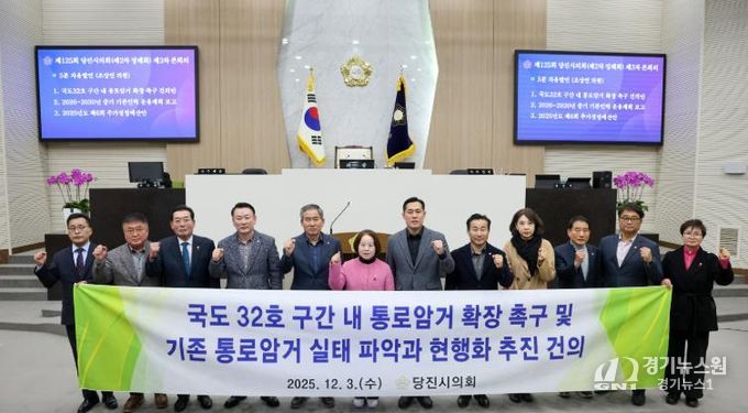 국도32호 구간 내 통로암거 확장 촉구 및 기존 통로암거 실태 파악과 현행화 추진 건의.