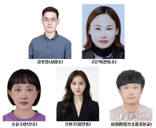 025년 올해의 과학교사상, 경남 5명 수상… 전국 최다