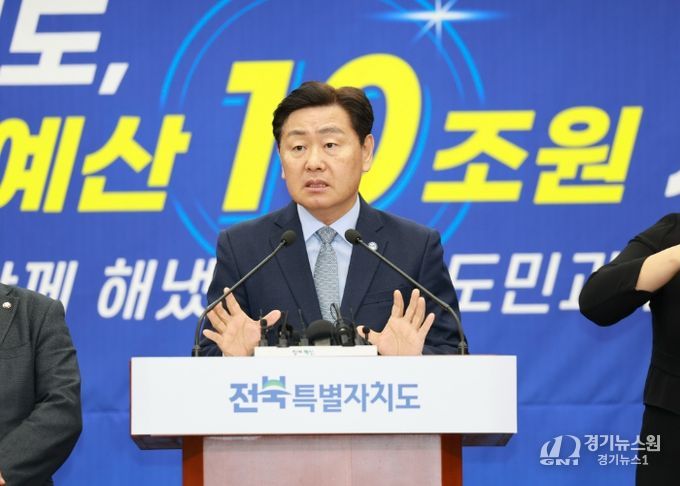 2026년 국가예산 확보 기자회견