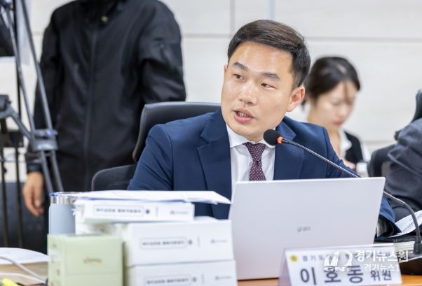 경기도의회 이호동 의원