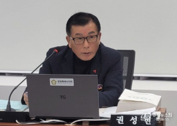 창원특례시의회 권성현 의원(동읍, 대산, 북면)