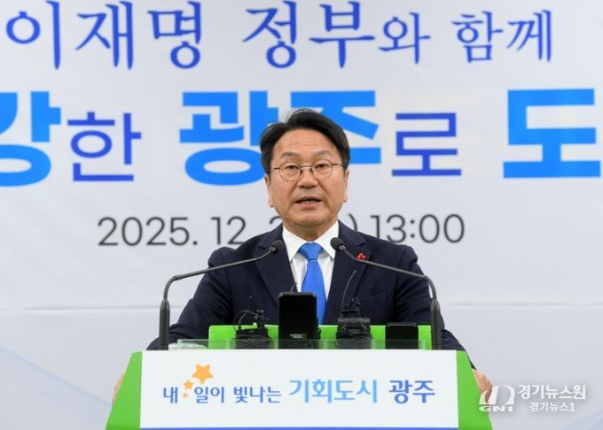 강기정 광주광역시장이 3일 오후 시청 비즈니스룸에서 2026년 국비예산 관련 기자회견을 하고 있다. /광주광역시 제공