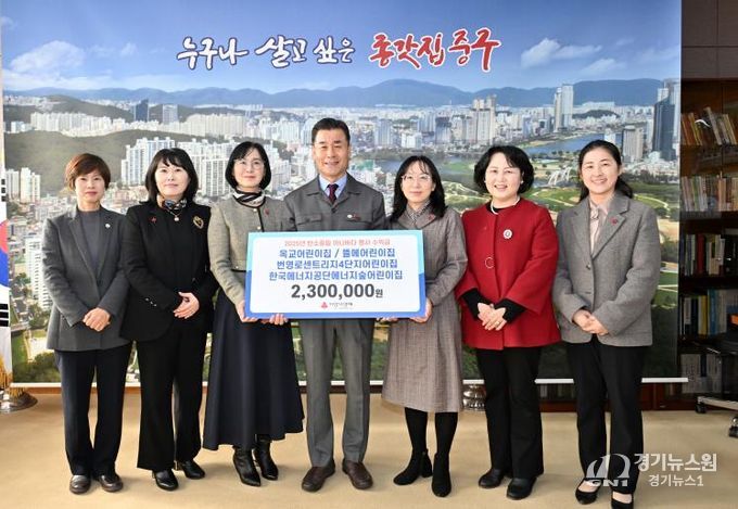 중구 지역 내 어린이집 4곳, 이웃돕기 후원금 230만 원 전달