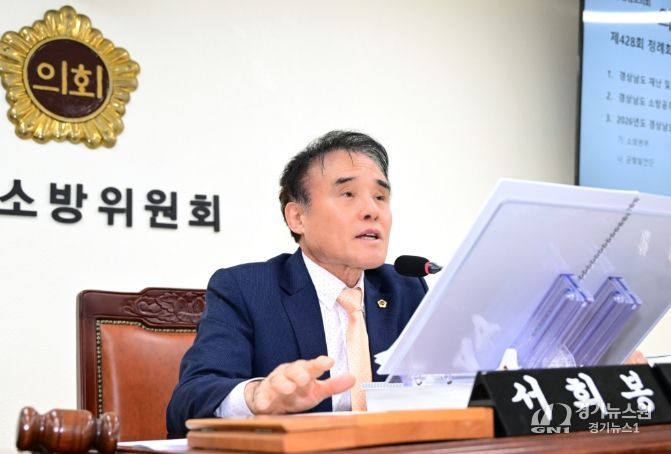 경상남도의회 서희봉 위원장