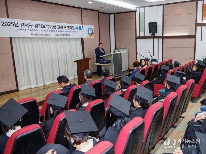 경력보유여성 교육훈련 수료식