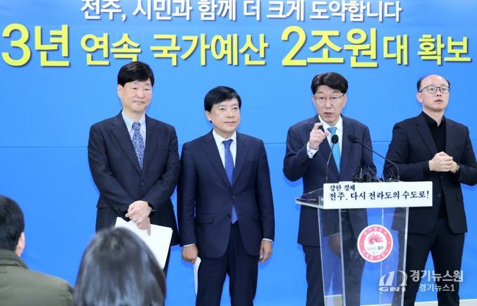 2026년도 국가예산 확보 브리핑