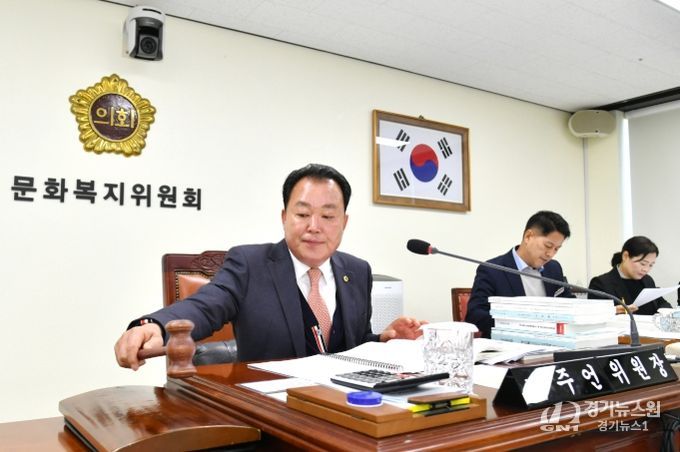 문화복지위원회 2026년도 道관광개발국 소관 예산안 심사