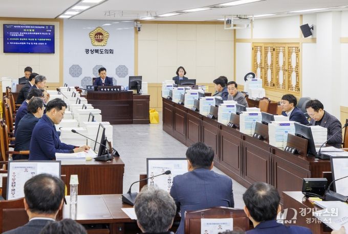 경북도의회 예결특위, 도 예산안 실효성 정밀 심사
