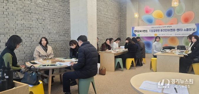 2025년 지방공무원후견인제 “멘토-멘티 소통의 날” 운영