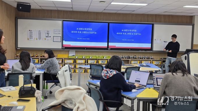 1월 17일(월)과 11월 29일(토)에 열린 인공지능(AI) 융합교육 전문과정 모습!