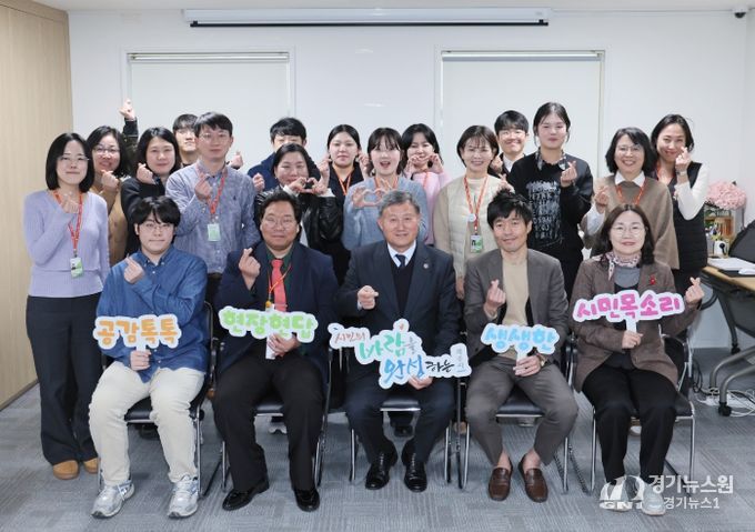 공감 톡톡 신바람 시민 간담회