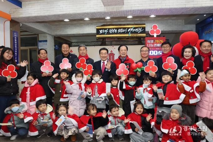 진천군, 희망2026나눔캠페인 사랑의 온도탑 제막식 개최