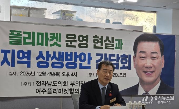 전남도의회 이광일 부의장