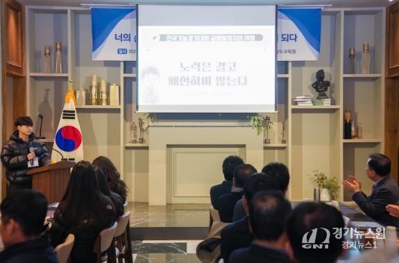 충남교육청, 2025년 제 60회 전국기능경기대회 평가회 개최