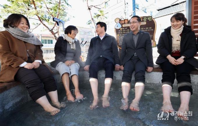 매봉어린이공원에서 열린 주민화합 족욕 체험행사 모습>