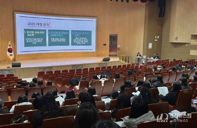 충남교육청, 2026 유아교육 촘촘한 준비