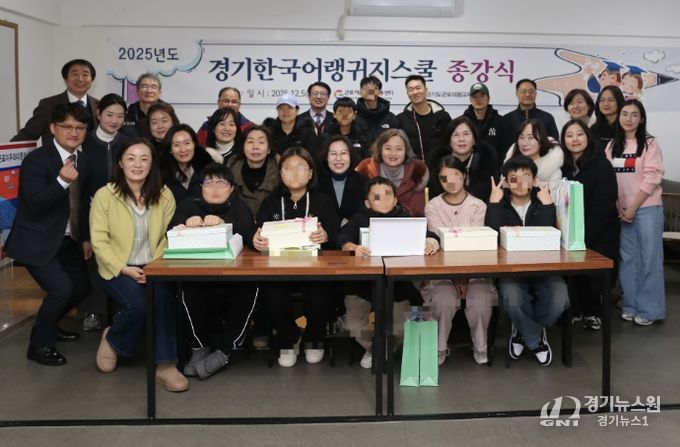 배움과 성장의 감동, 2025 하반기 군포의왕 한국어랭귀지스쿨(우리들학교) 종강