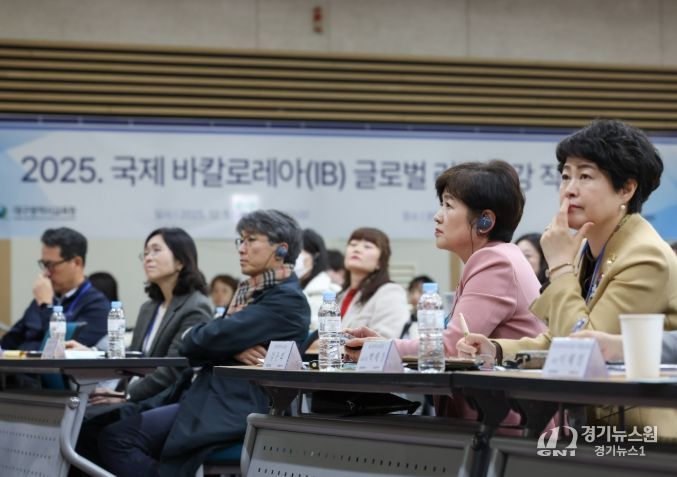 ‘국제 바칼로레아(IB) 글로벌 리더 특강’