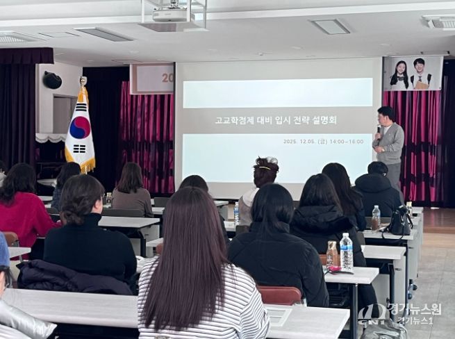 대구남부교육지원청, 학부모와 함께 자녀 진로 로드