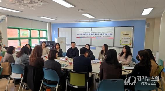 강남교육지원청, 학교-지역 기관과 교육복지 협의체 운영-영화초등학교