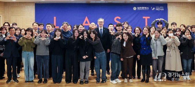 2025 대전시소 퍼블릭이즈 3개팀 결과 발표