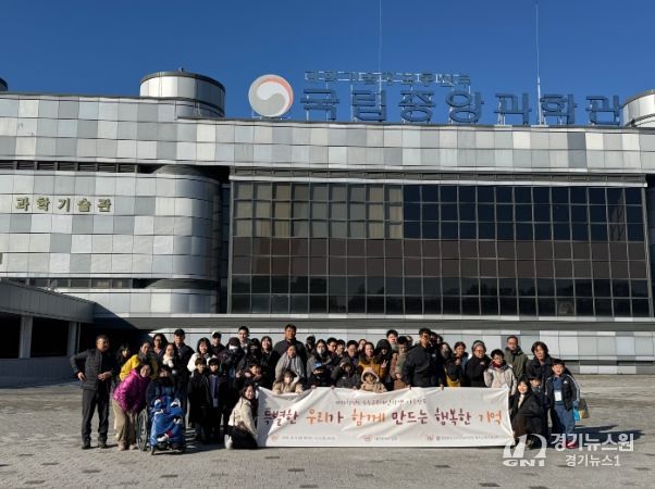 2025학년도 사랑해 가족캠프