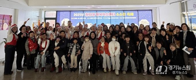 포항시는 6일 해병대 제1사단 청림마을 관사 내 ‘청림대 행복학습센터’에서 ‘청림대 행복학습마을 소소한 축제’를 개최했다.