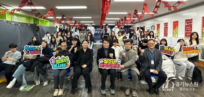 군포시청소년수련관, 자치조직 성과보고회 개최