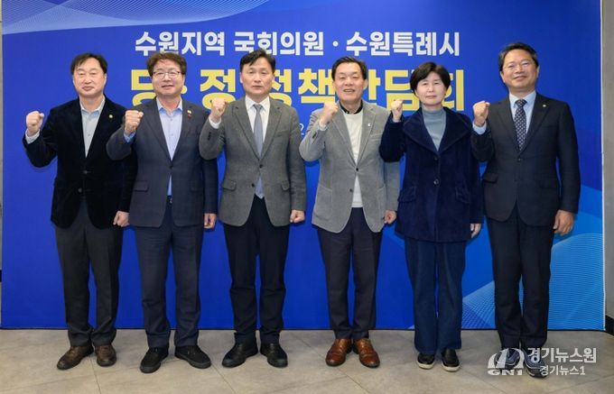 김승원(오른쪽부터)·백혜련 의원, 이재준 수원시장, 김영진·염태영·김준혁 의원이 함께하고 있다.