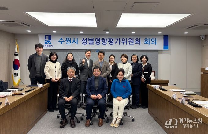 제2회 수원시 성별영향평가위원회 회의에 참석한 김현수 수원시 제1부시장(앞줄 가운데)과 위원들이 기념촬영을 하고 있다.