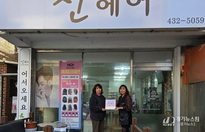 정왕본동 지역사회보장협의체, 장기 후원업체에 감사 현판 전달