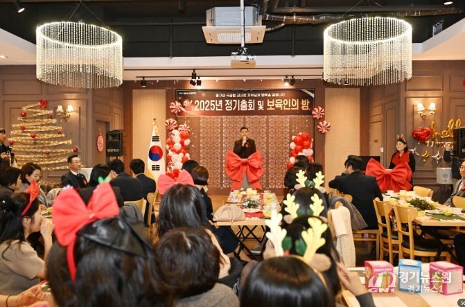 국공립어린이집연합회 보육인의 밤