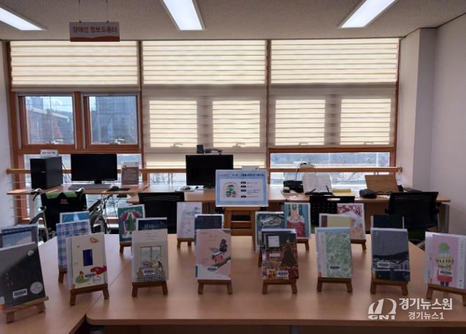 울주도서관은 31일까지 '크리스마스, 연말을 따뜻하게 보내는 법'을 주제로 도서를 전시한다.