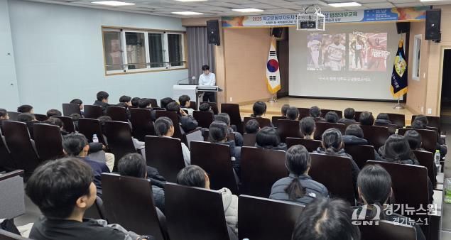 2025 학교운동부 지도자 및 학생선수 대상 법정의무교육 실시